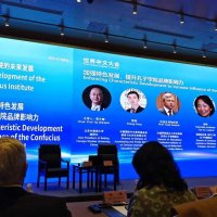 Первый всемирный конгресс китайского языка в Пекине 2023